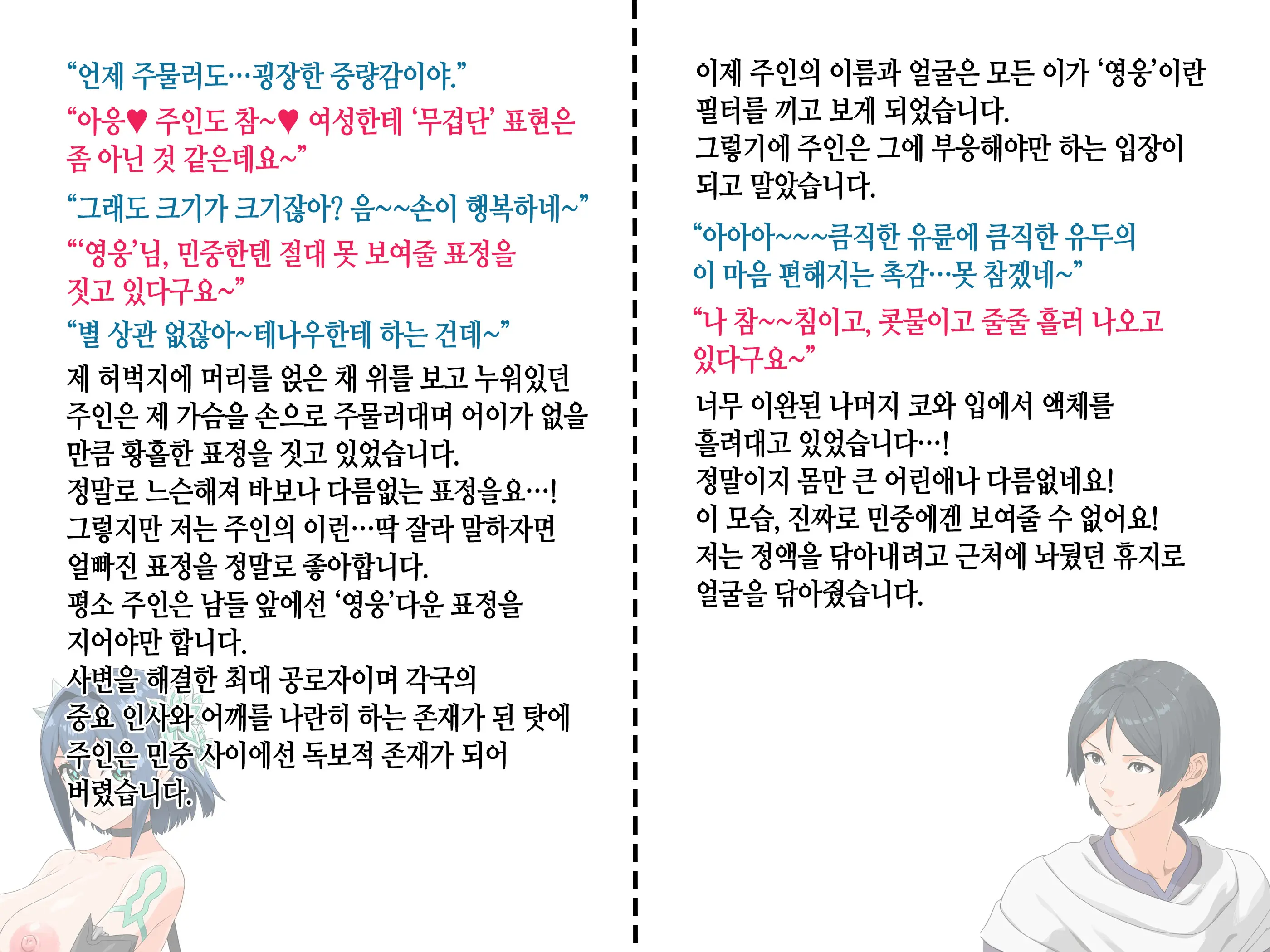 Takuran Vitamin | 탁란 비타민